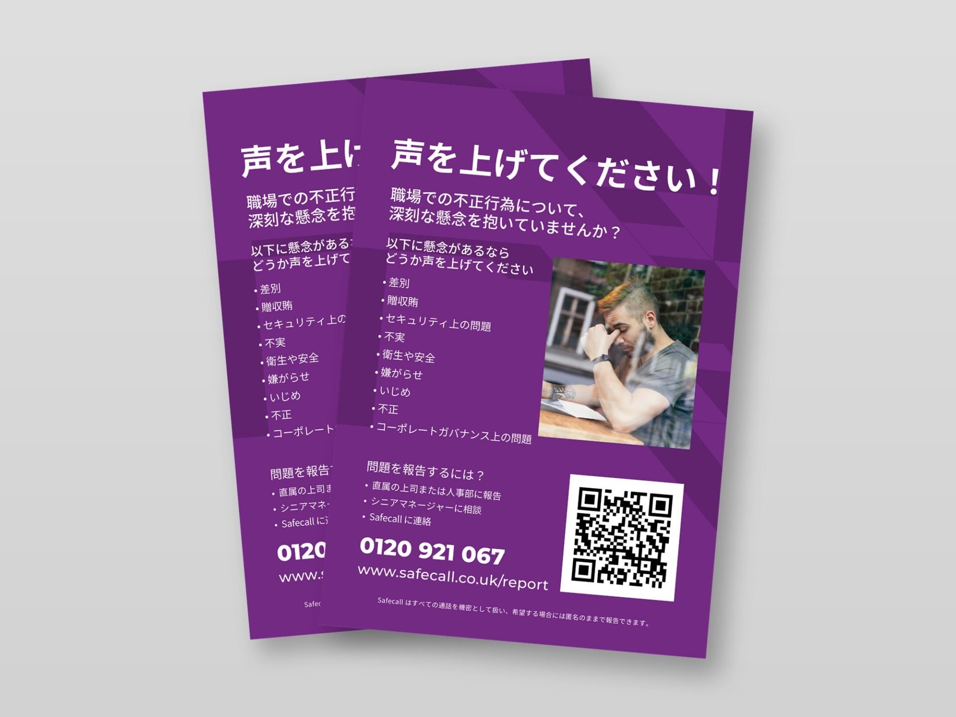 Japanese CJK version – source-matched font with tuned character density and line breaks