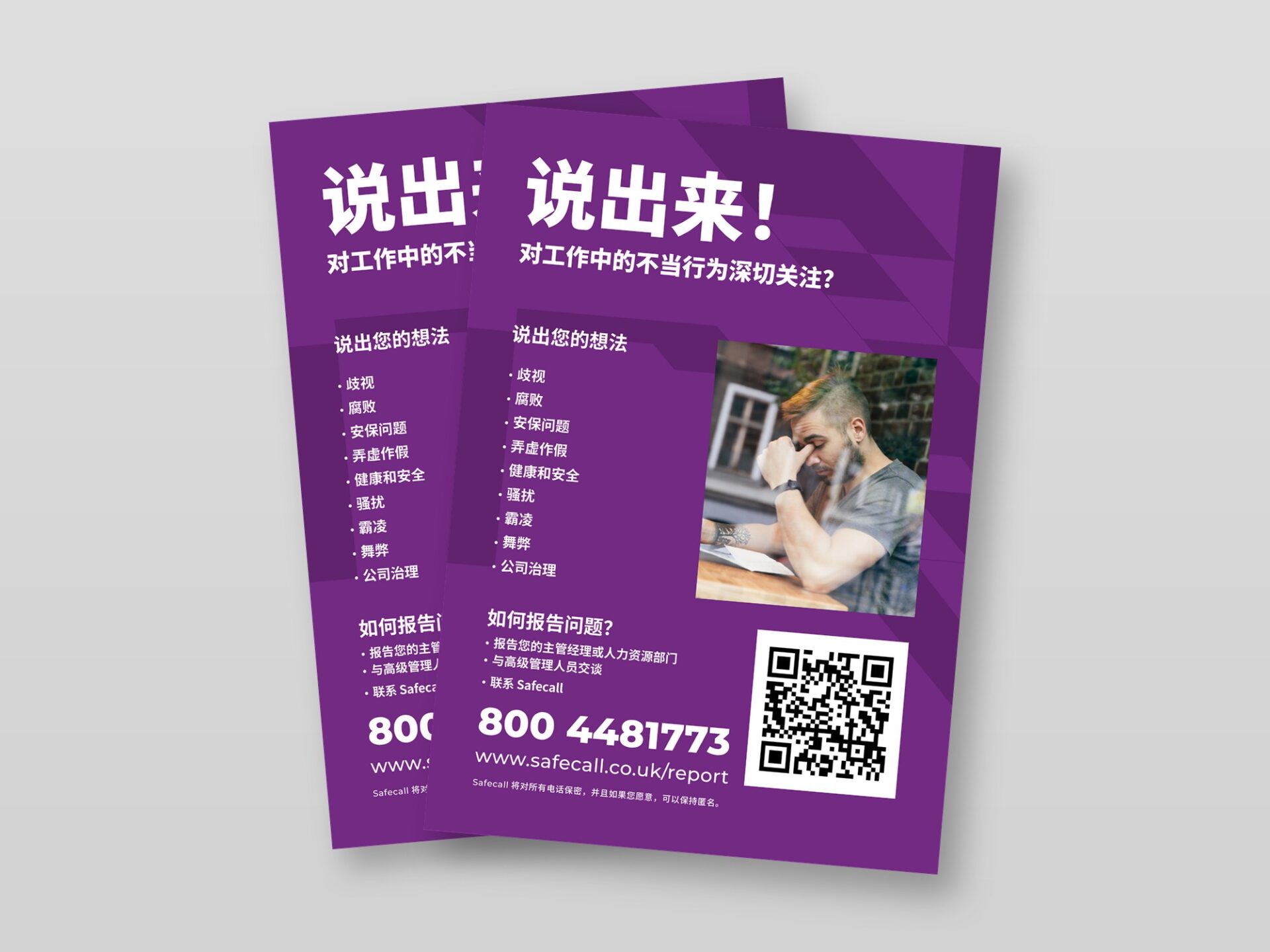 Chinese version – source-matched typesetting with blocks resized for dense characters